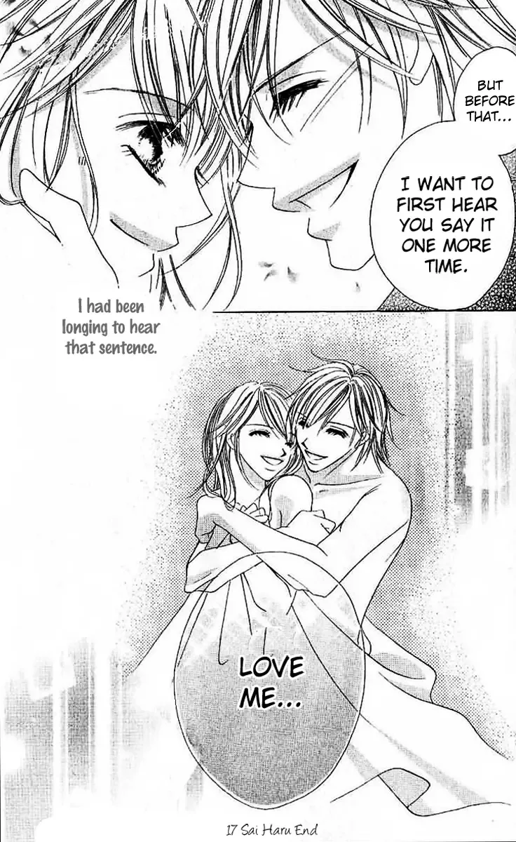 17-Sai Natsu - Seifuku no Jouji Chapter 3 page 46