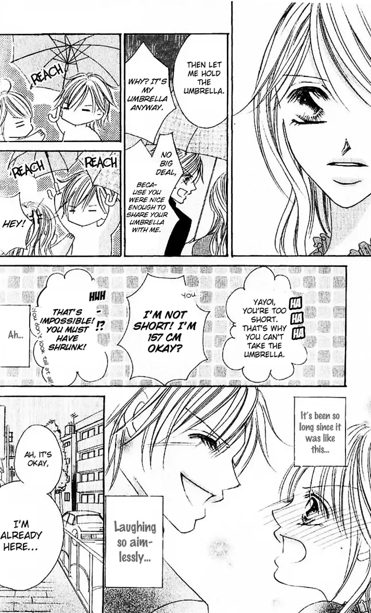 17-Sai Natsu - Seifuku no Jouji Chapter 3 page 31