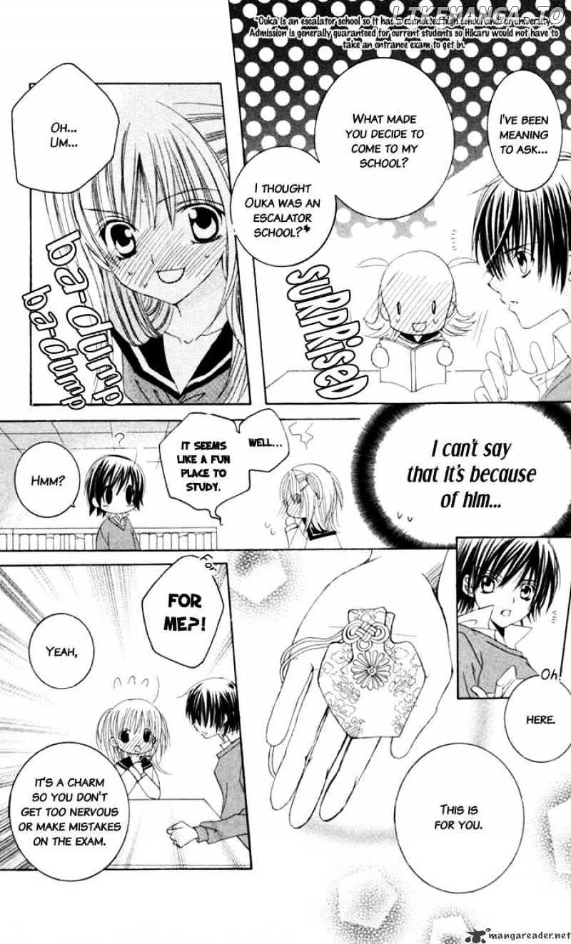 Moe Kare!! Chapter 2 page 13