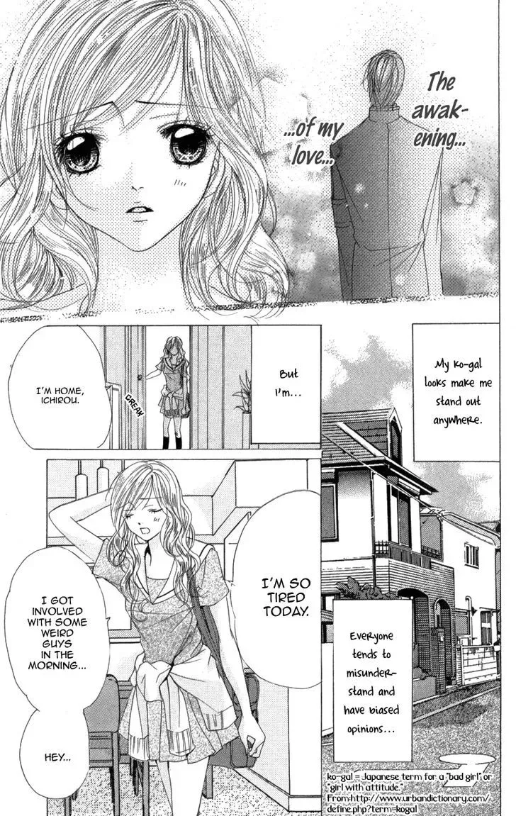 Mitsu no Yoru Chapter 3 page 7