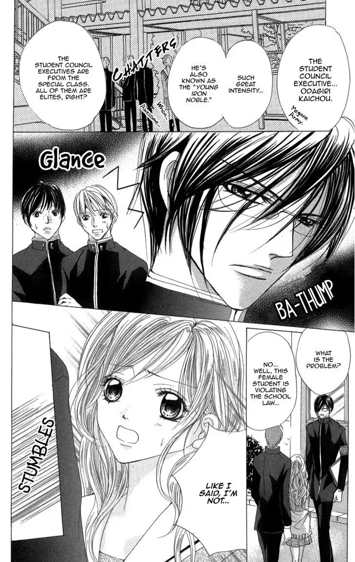 Mitsu no Yoru Chapter 3 page 4