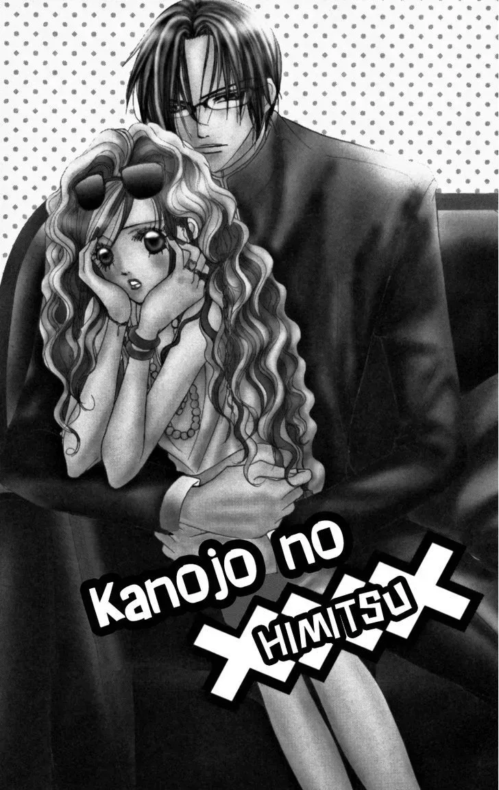 Mitsu no Yoru Chapter 3 page 1