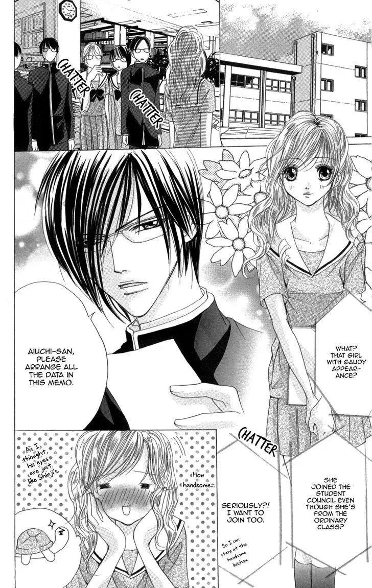 Mitsu no Yoru Chapter 3 page 16