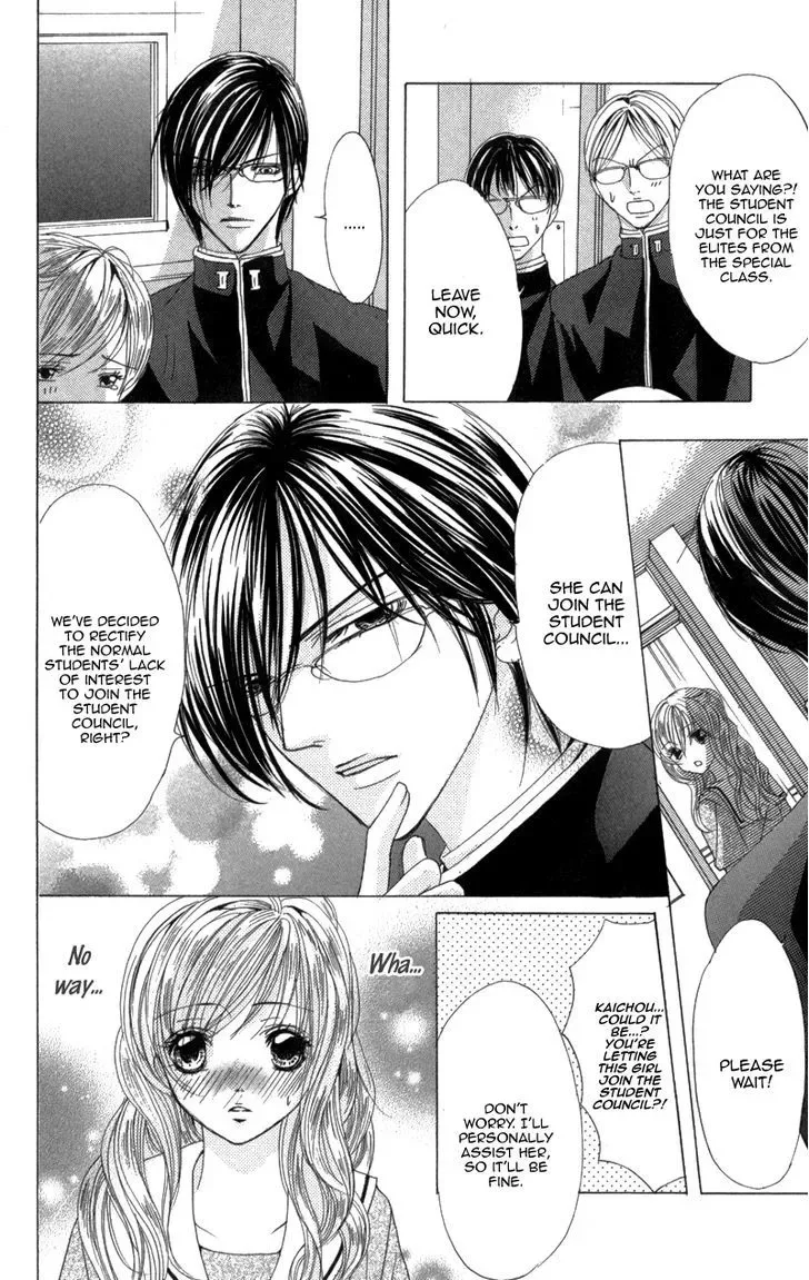 Mitsu no Yoru Chapter 3 page 12
