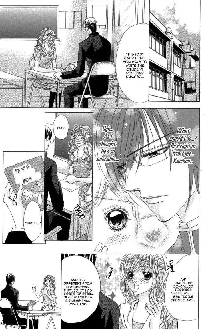 Mitsu no Yoru Chapter 3 page 13