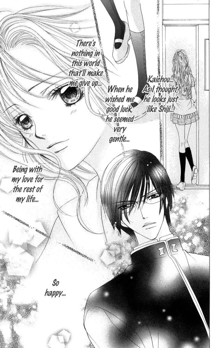 Mitsu no Yoru Chapter 3 page 15
