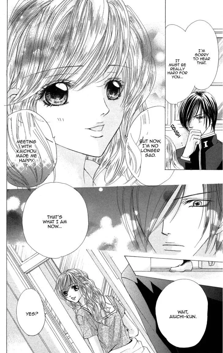 Mitsu no Yoru Chapter 3 page 24
