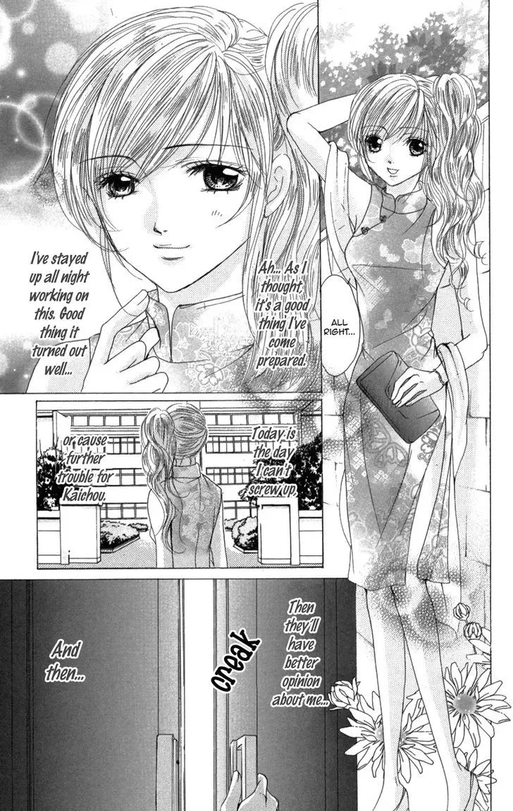 Mitsu no Yoru Chapter 3 page 27