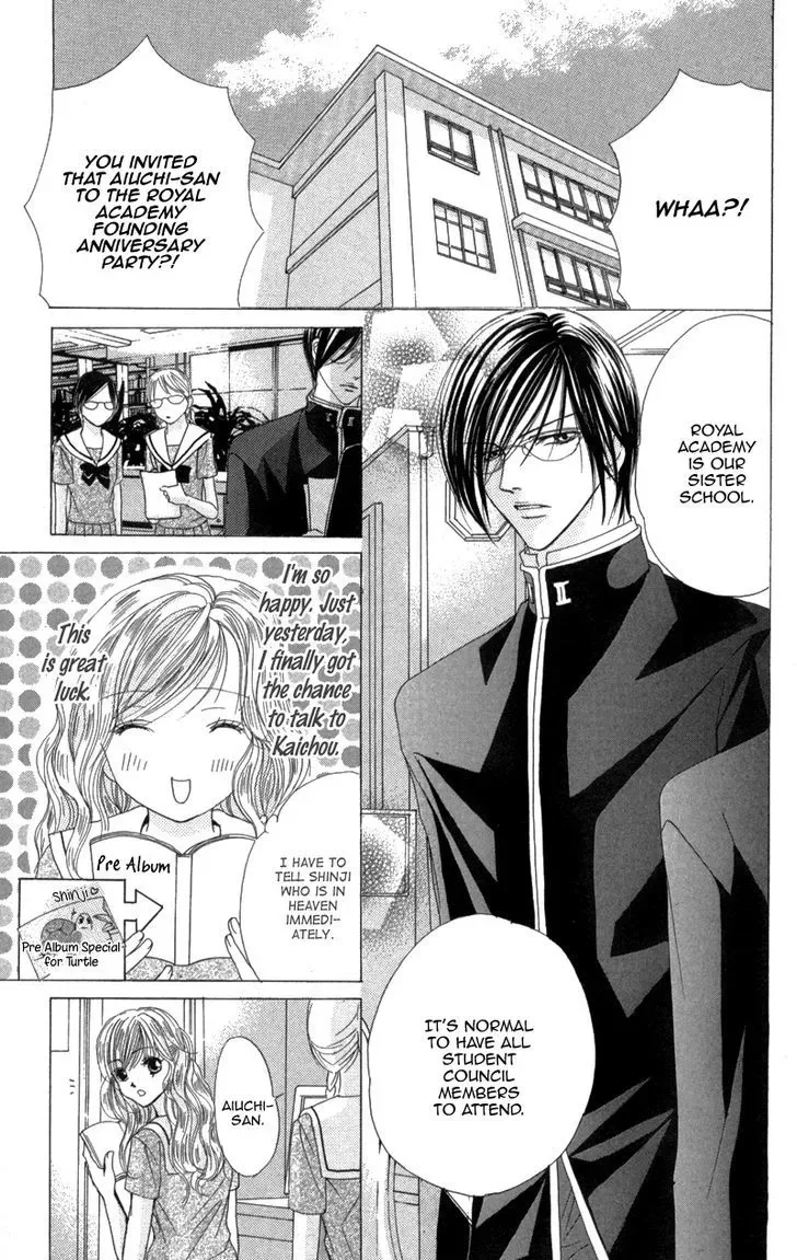 Mitsu no Yoru Chapter 3 page 25