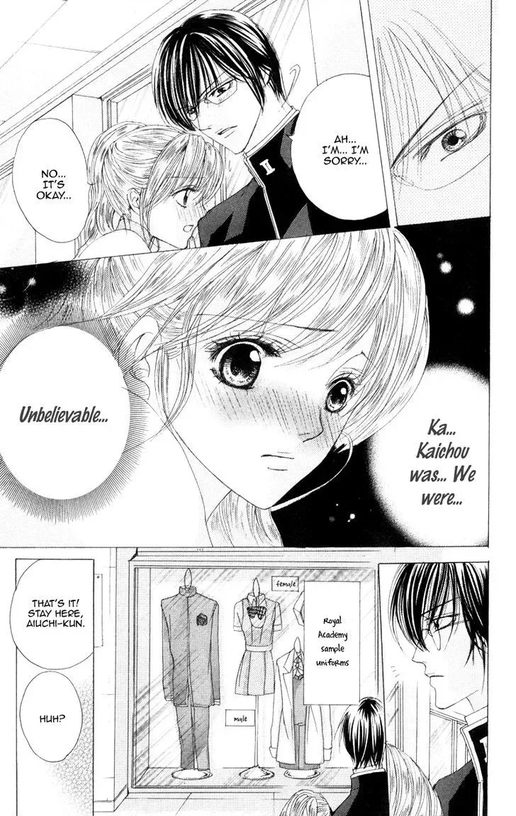 Mitsu no Yoru Chapter 3 page 33