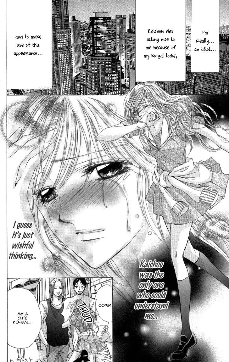 Mitsu no Yoru Chapter 3 page 40