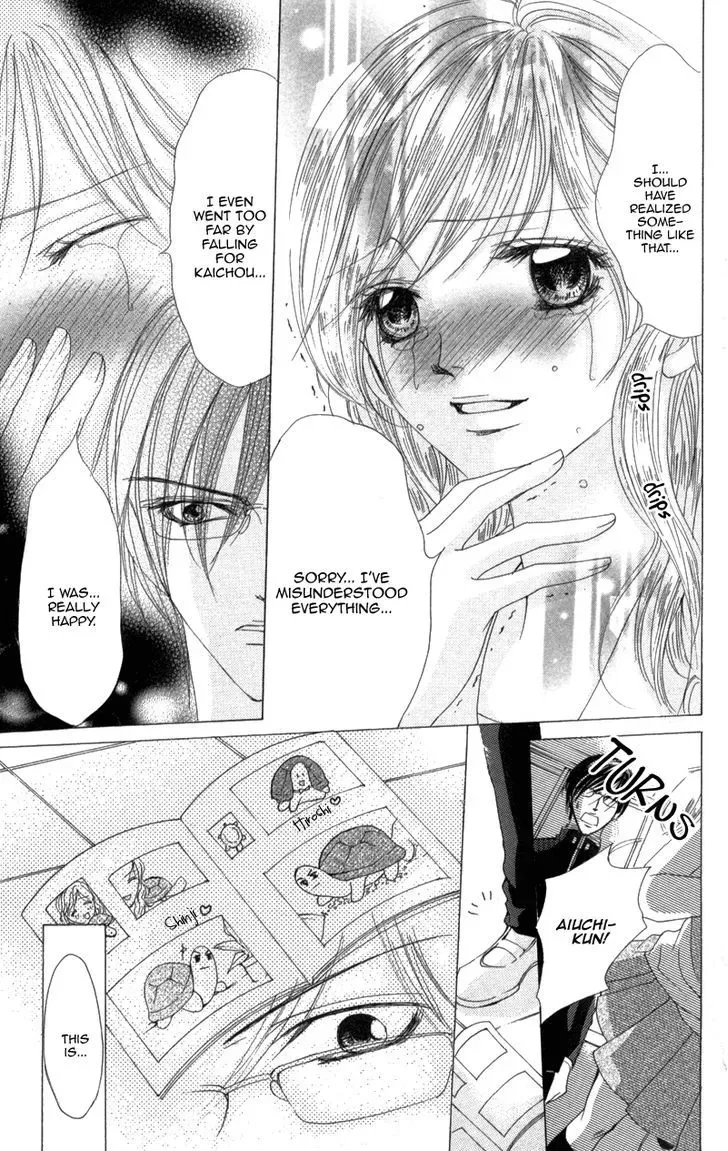Mitsu no Yoru Chapter 3 page 39