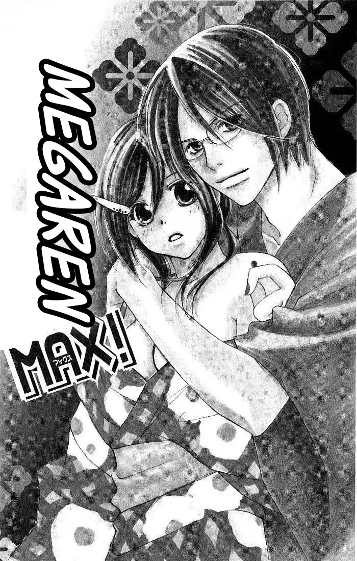 Megaren - Megane x Koi Chapter 3 page 4