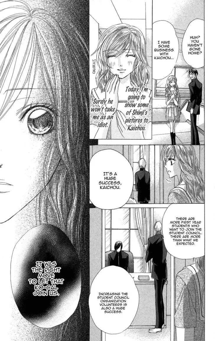 Mitsu no Yoru Chapter 3 page 37