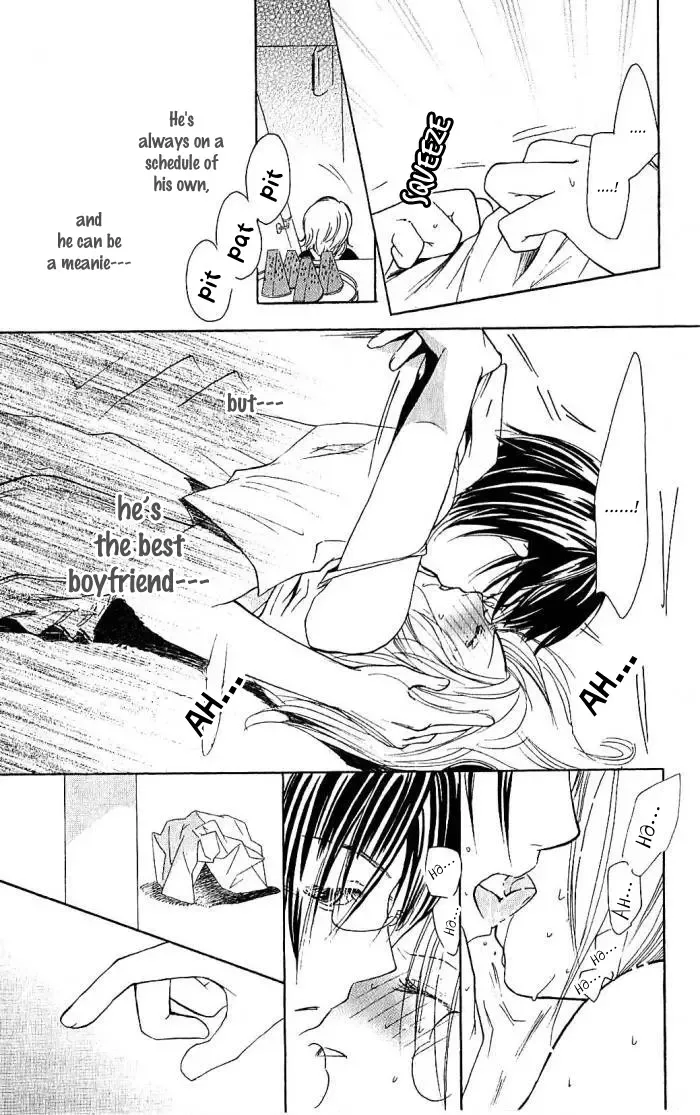 Megaren - Megane x Koi Chapter 3 page 12