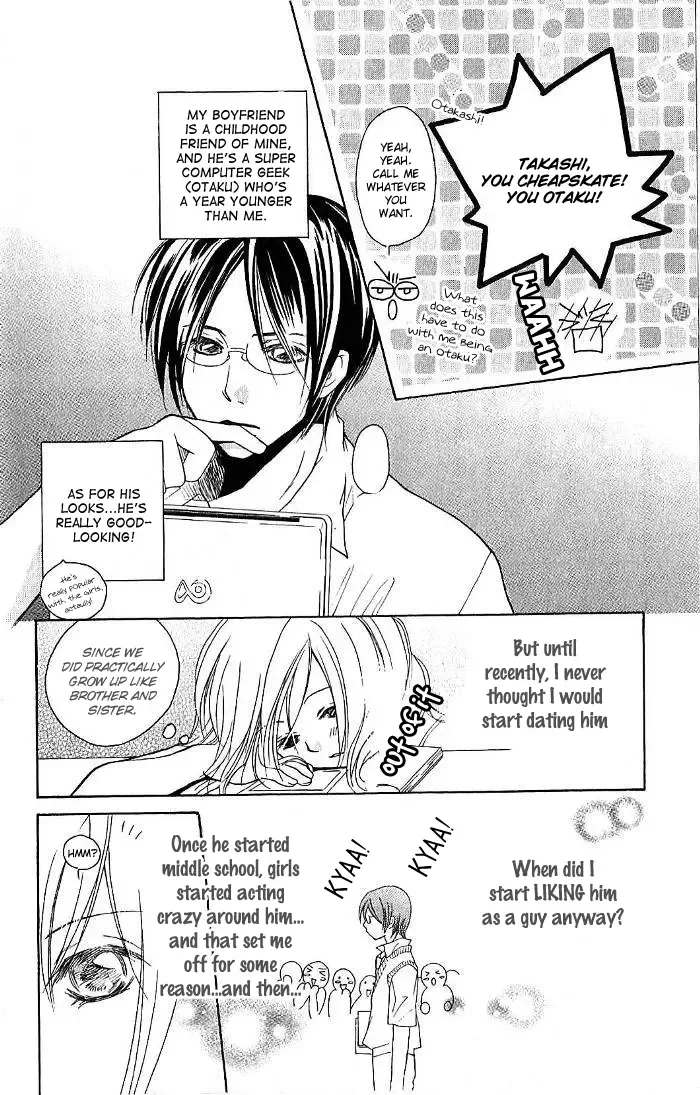 Megaren - Megane x Koi Chapter 3 page 7