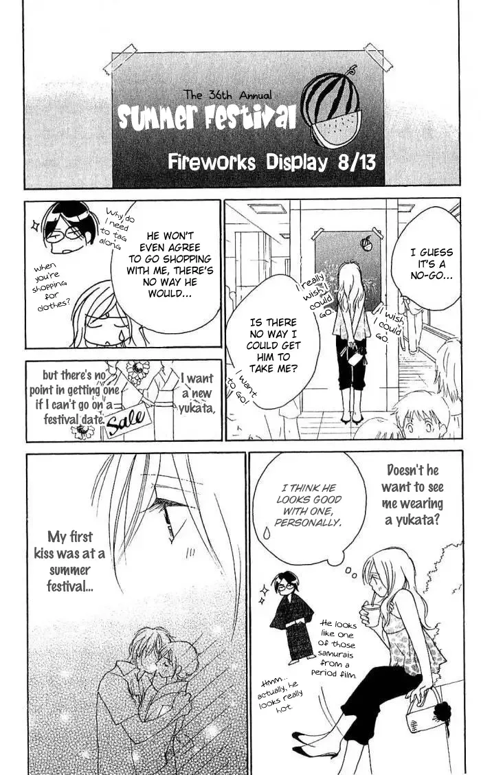 Megaren - Megane x Koi Chapter 3 page 14