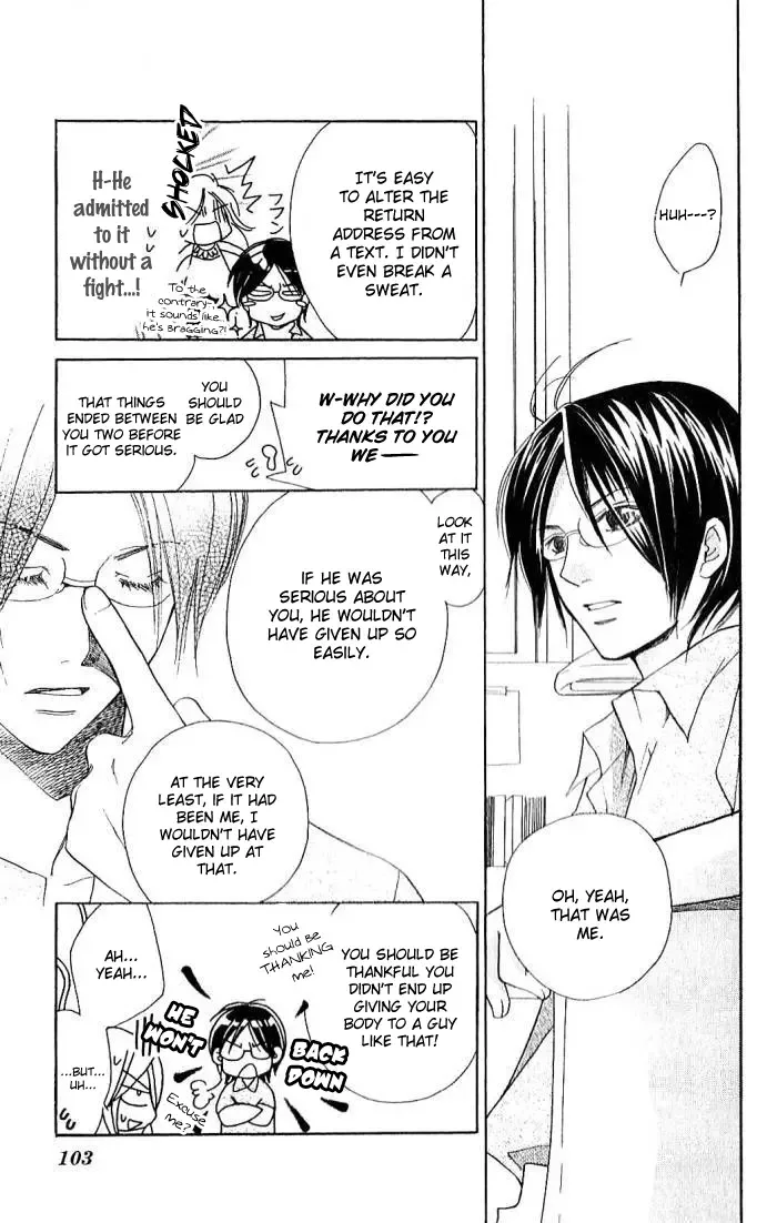 Megaren - Megane x Koi Chapter 3 page 18