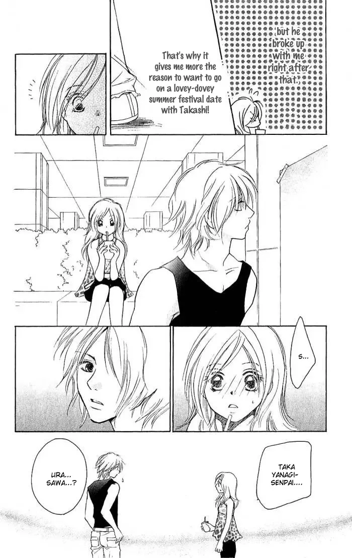Megaren - Megane x Koi Chapter 3 page 15