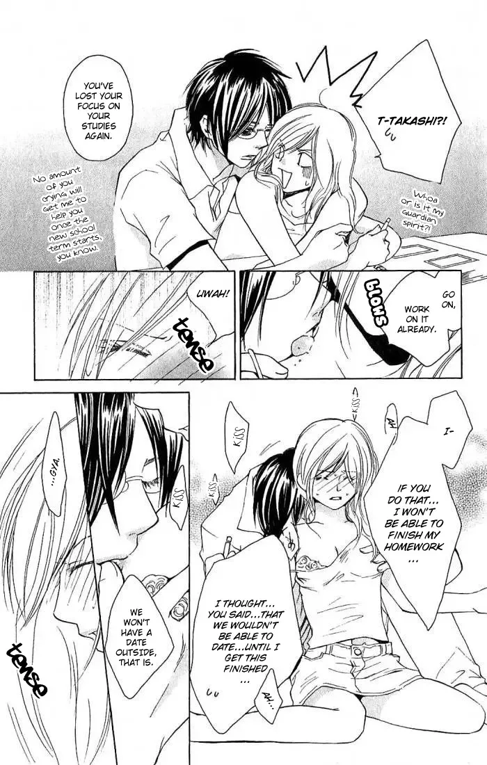 Megaren - Megane x Koi Chapter 3 page 8