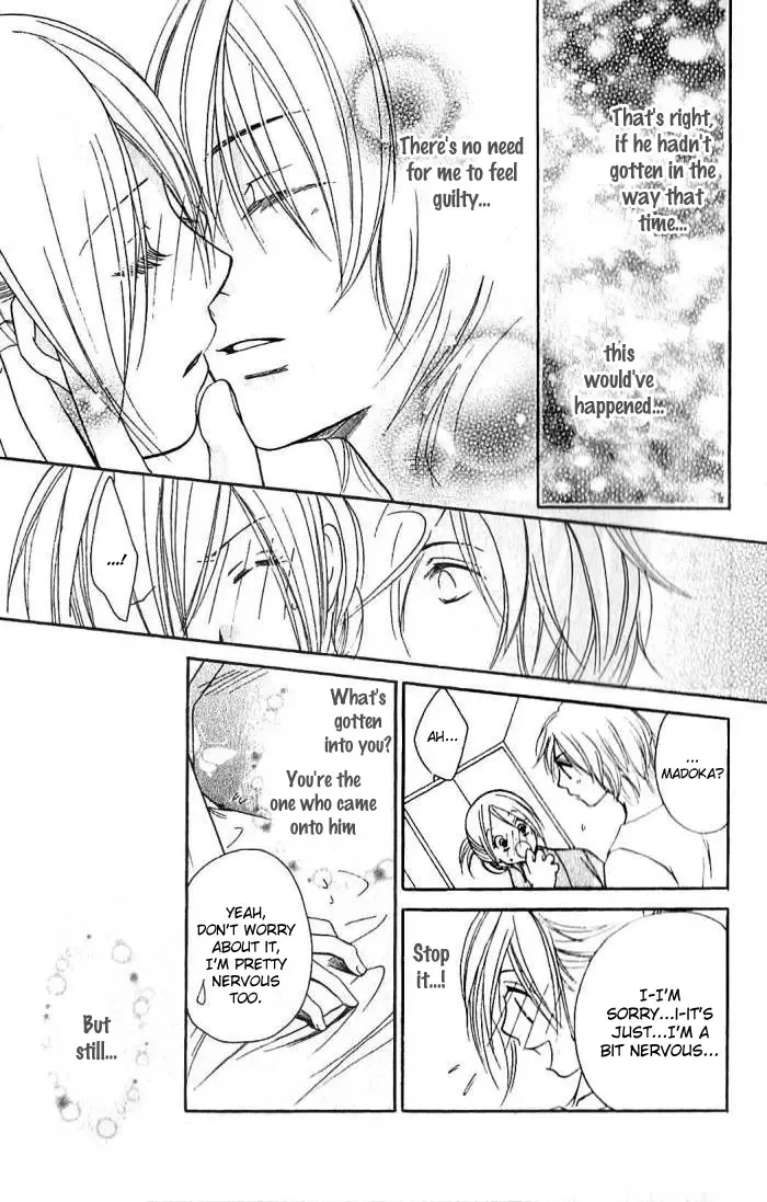 Megaren - Megane x Koi Chapter 3 page 38