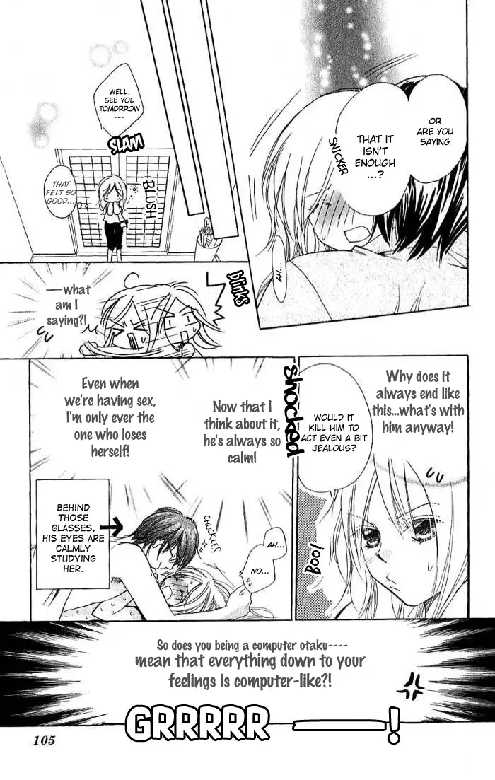 Megaren - Megane x Koi Chapter 3 page 20
