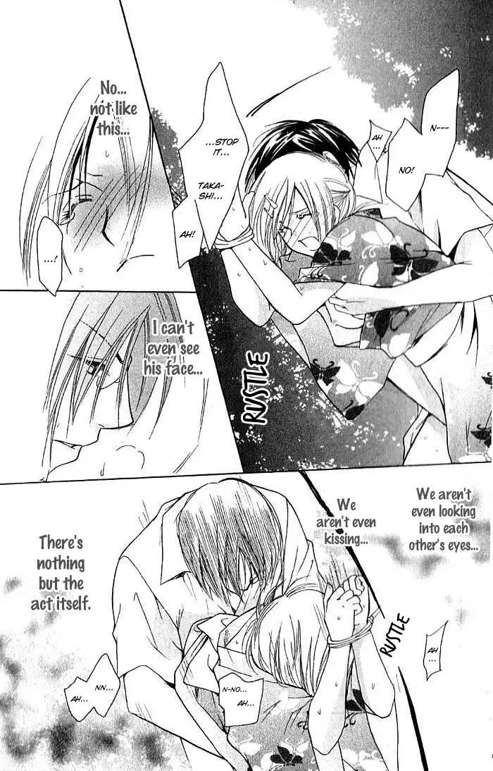 Megaren - Megane x Koi Chapter 3 page 32
