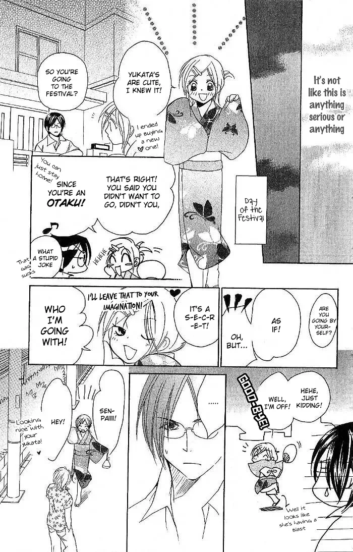 Megaren - Megane x Koi Chapter 3 page 26