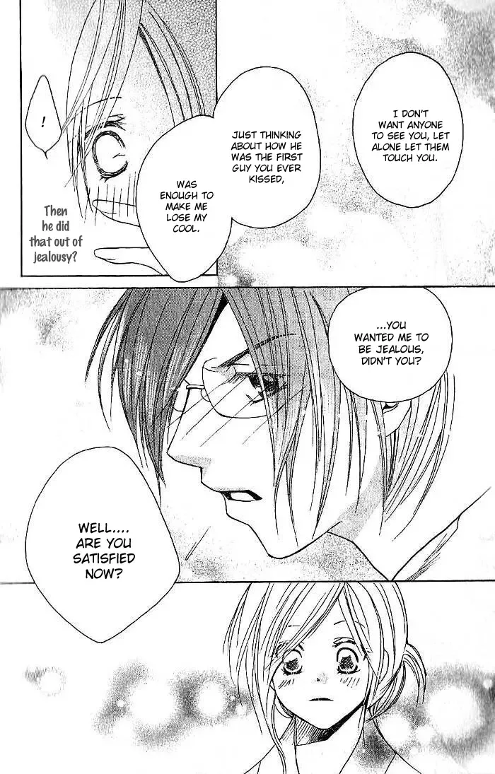 Megaren - Megane x Koi Chapter 3 page 43