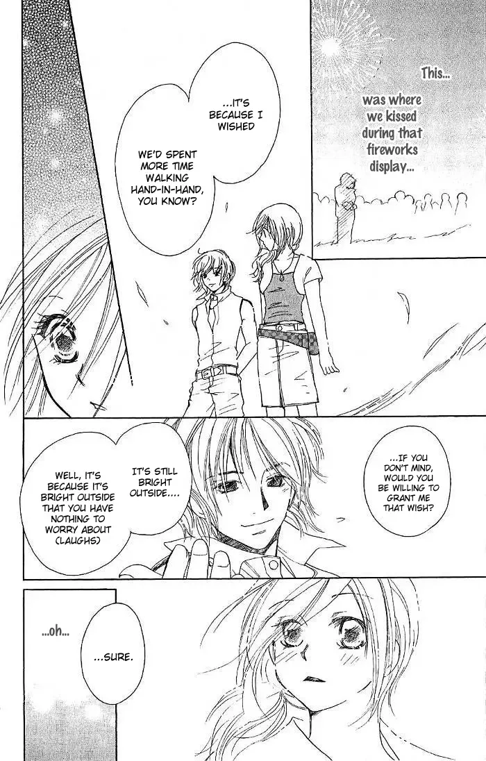 Megaren - Megane x Koi Chapter 3 page 23