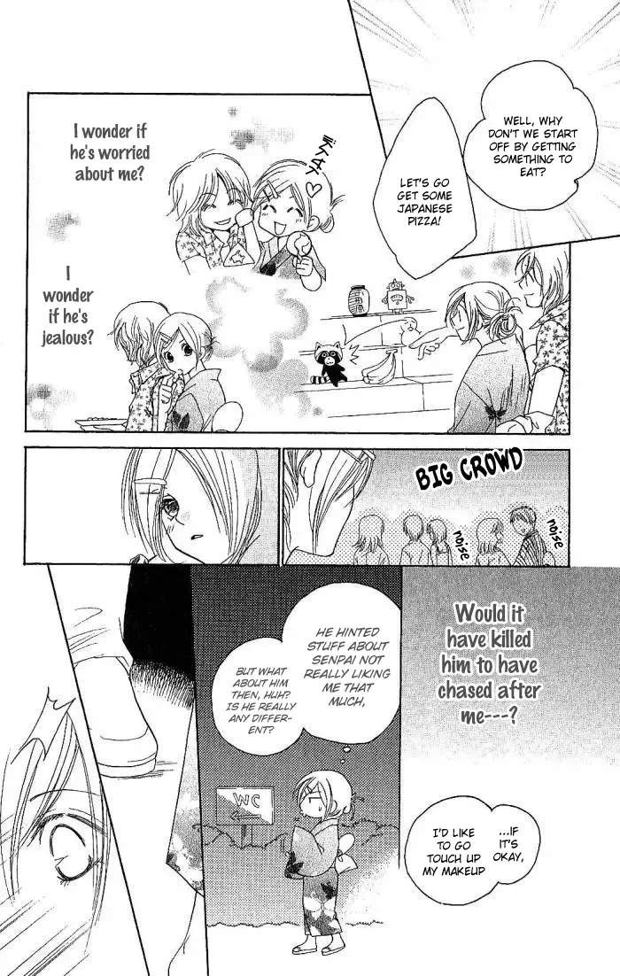 Megaren - Megane x Koi Chapter 3 page 27