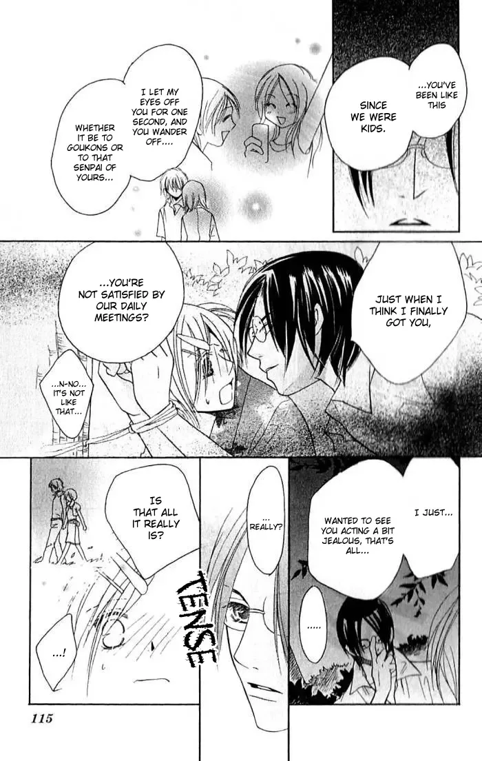 Megaren - Megane x Koi Chapter 3 page 30