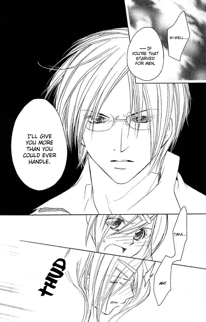 Megaren - Megane x Koi Chapter 3 page 31
