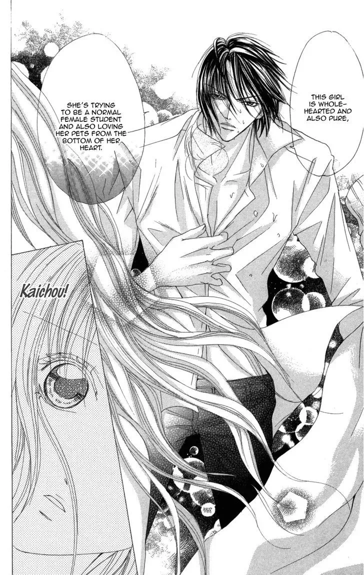 Mitsu no Yoru Chapter 3 page 42