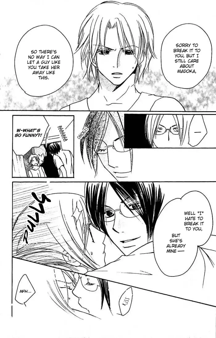 Megaren - Megane x Koi Chapter 3 page 45