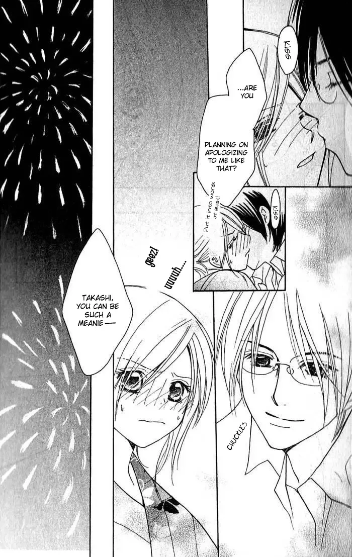 Megaren - Megane x Koi Chapter 3 page 51