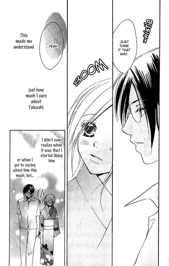 Megaren - Megane x Koi Chapter 3 page 48