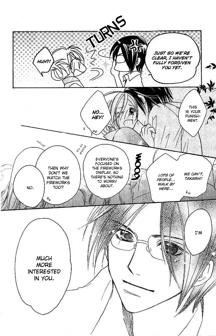 Megaren - Megane x Koi Chapter 3 page 49