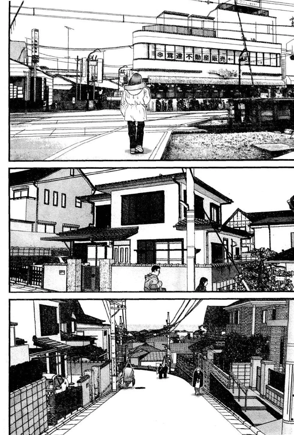 Me-Teru no Kimochi Chapter 18 page 7