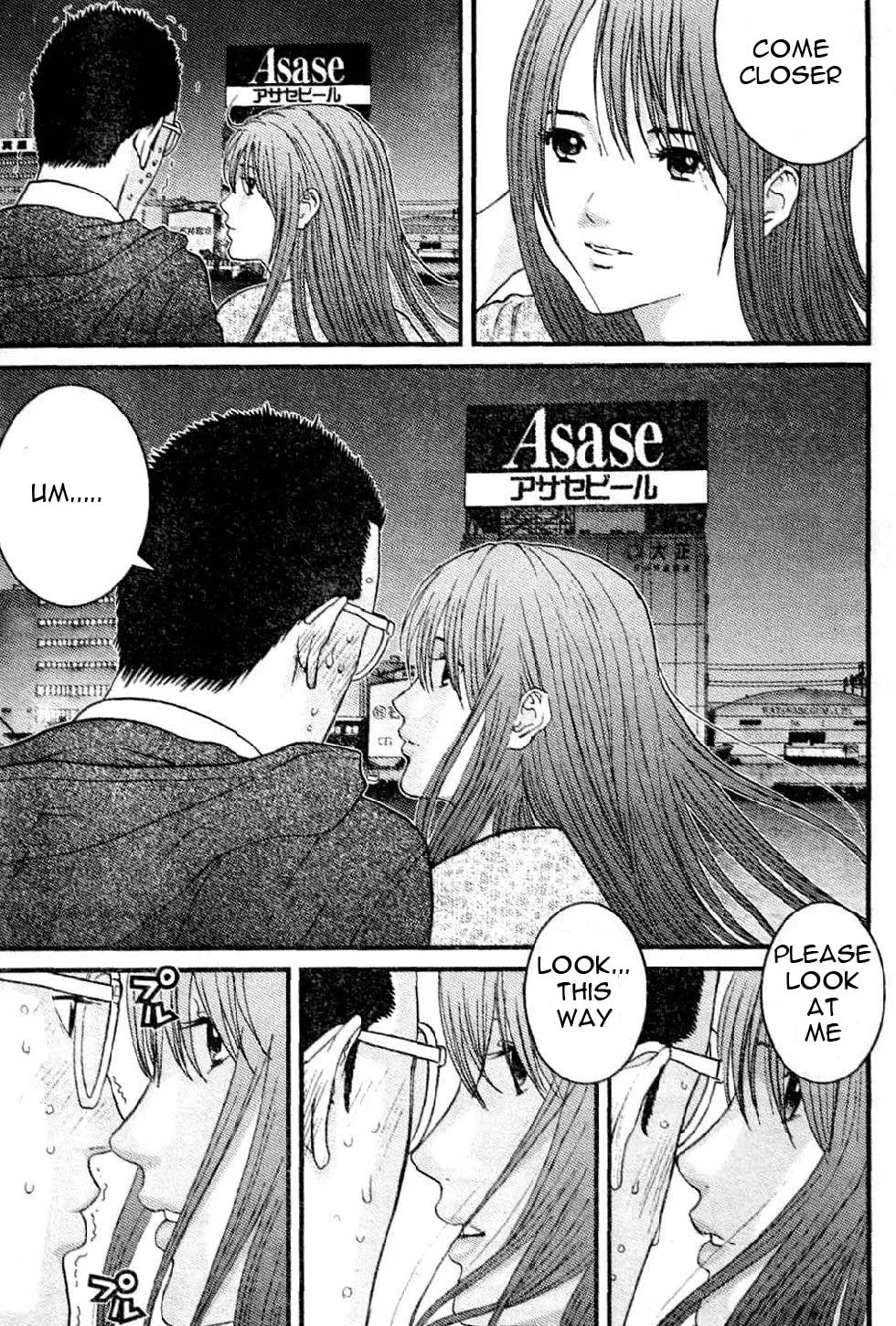 Me-Teru no Kimochi Chapter 18 page 16