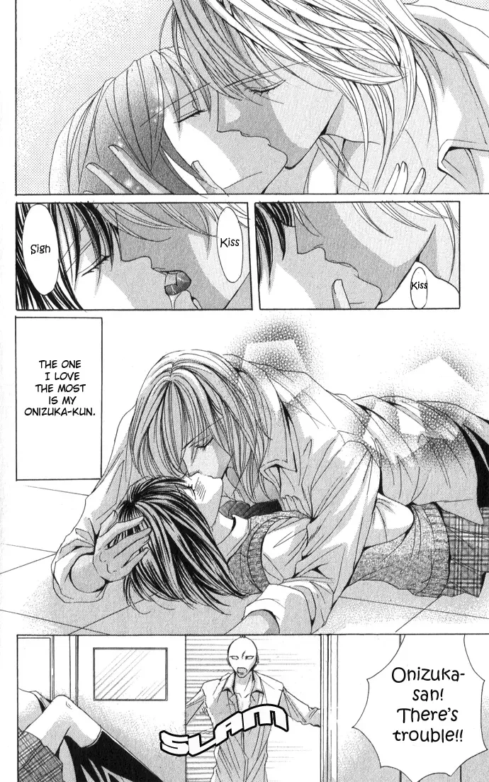 Mamotte Agemasu Chapter 3 page 4