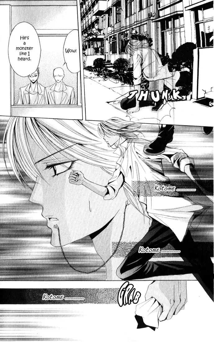 Mamotte Agemasu Chapter 3 page 34