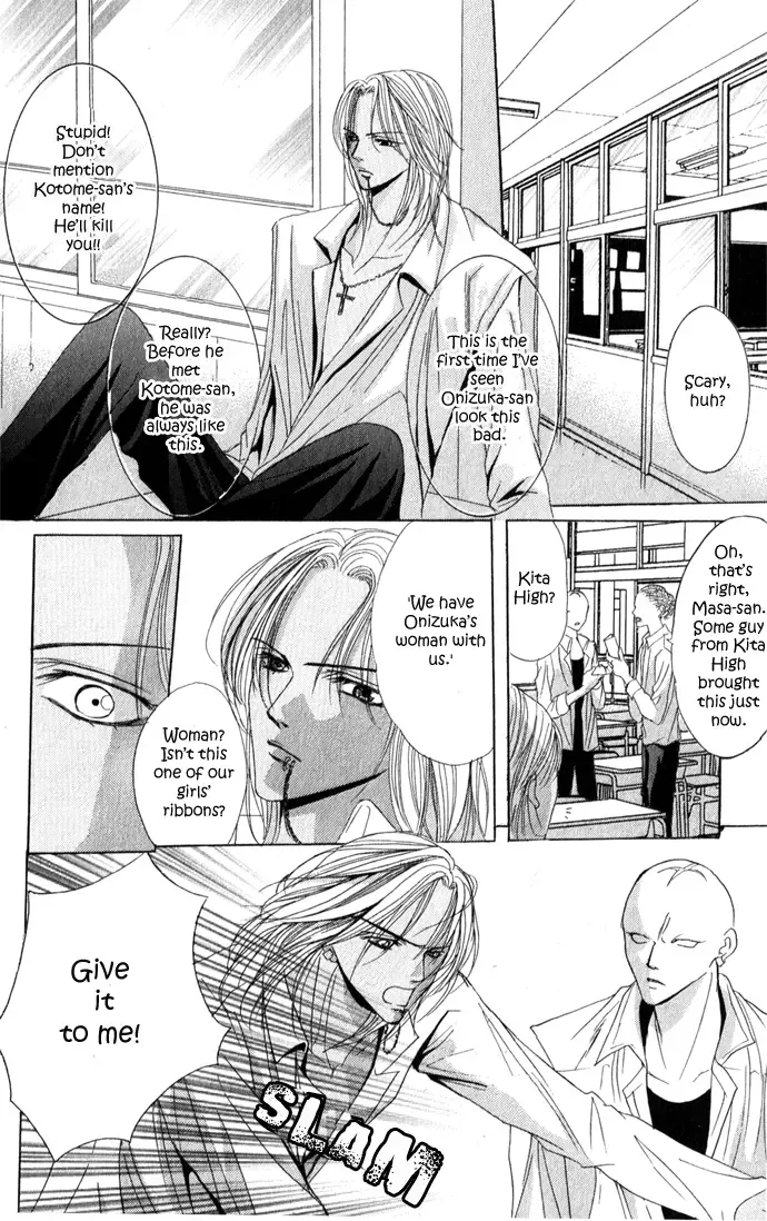 Mamotte Agemasu Chapter 3 page 32
