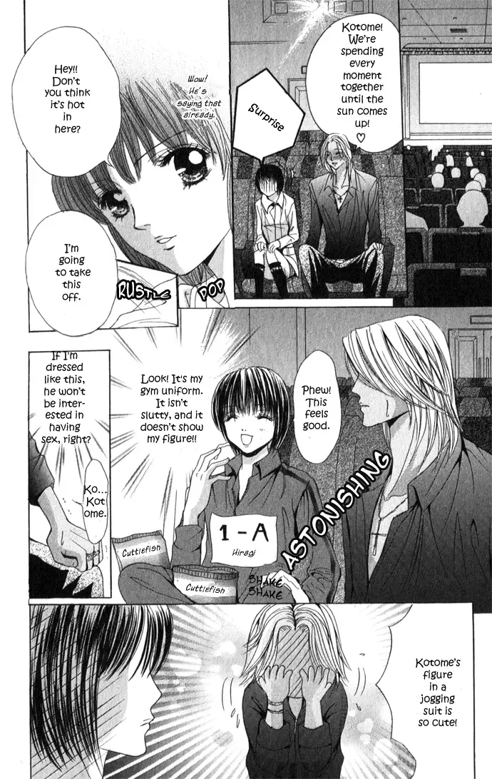 Mamotte Agemasu Chapter 3 page 12