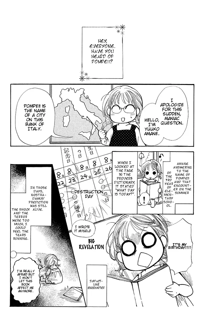 Megane ni Koishite Chapter 3 page 2