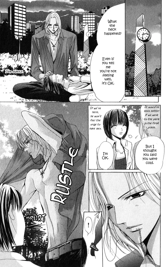Mamotte Agemasu Chapter 3 page 17