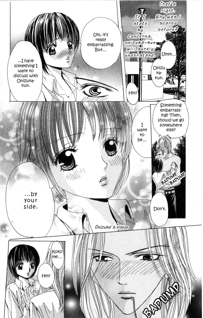 Mamotte Agemasu Chapter 3 page 20