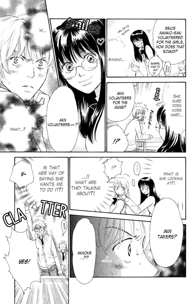 Love Maniac Chapter 3 page 8