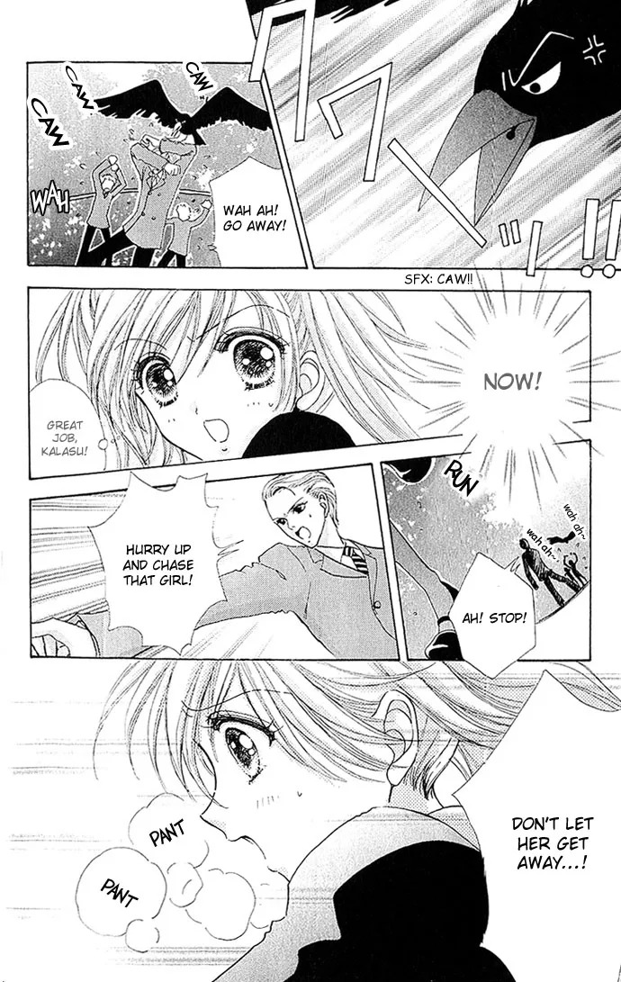 Love Monster Chapter 3 page 3
