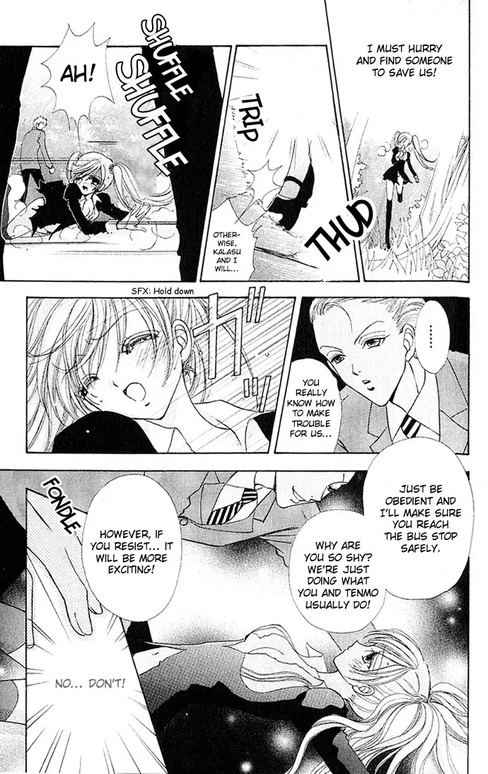 Love Monster Chapter 3 page 4